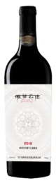 Ao Shi Yun Zhuang Wine, Winemaker’s Reserve, , Sichuan, China 2018